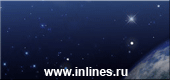 Inlines - ���������� � ����������� ������
