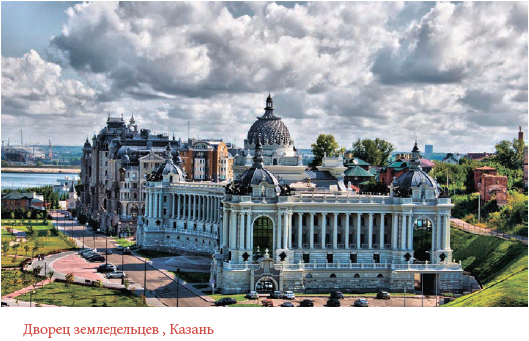 Остров Маркиз Казань Фото